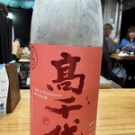 サカトケ乃カミ - 