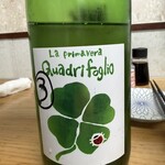 サカトケ乃カミ - 