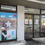 スタードーナツ - 