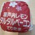 マクドナルド - その他写真: