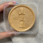カズノリ イケダ アンディヴィデュエル - 
