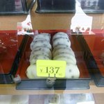成田餅菓子店 - 