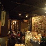 居酒屋たち九 - 