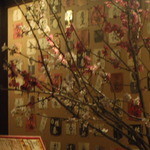 居酒屋たち九 - 