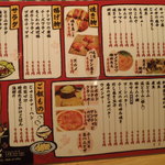 居酒屋たち九 - 