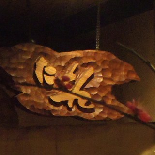 居酒屋たち九_2