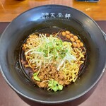 担担麺や 天秤 - 