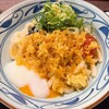 丸亀製麺 - 