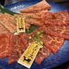 焼肉 道盛 - 