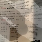 日本橋 製麺庵 なな蓮 - 