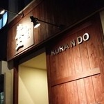 Kurando - 