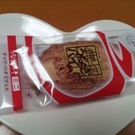 うなぎパイファクトリー　売店 - 