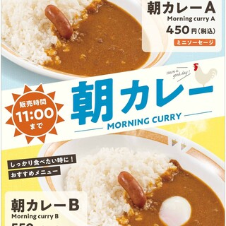 カレーショップ C&C_0