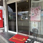 ビスモルゲン - 