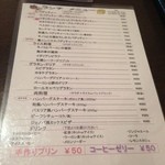 PiA - ランチメニュー