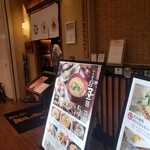 名古屋 今井屋本店 - 