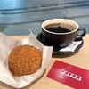 UPLIGHT COFFEE - 