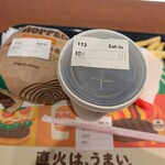 バーガーキング - 