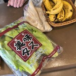 ベジラボ柳橋 - 