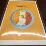 エピタフカレー - 