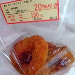 ミニストップ - 料理写真: