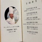 故宮 - 