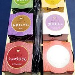 京都ぷりん堂 - プリン詰め合せ6種セット　3410円
