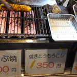 蜂谷商店 - ２０１４．１１