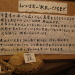 寒天の説明が…(ノ´∀｀*)