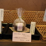 テイクアウトも有ります♪＼(*⌒0⌒)ｂ♪