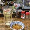 いこい - 