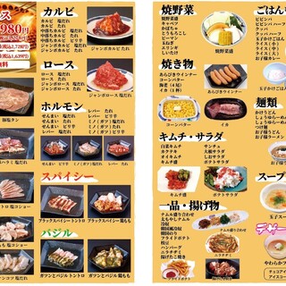 焼肉たいへい門_2