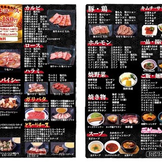 焼肉たいへい門_1