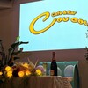 Cafe&Bar Cou Cou