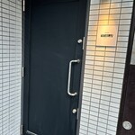 居酒屋 黒電話 - 
