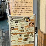らぁ麺 桃の屋 - 