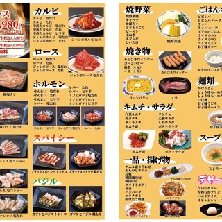 炭火焼肉大平門_0