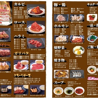 炭火焼肉大平門_1