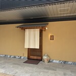 御料理 古川 - 