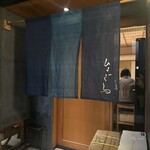 ひょご鳥 - 