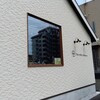 The 884 Bakery - 