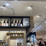 築地薮そば - 