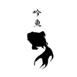 メヂカそば 吟魚 - 