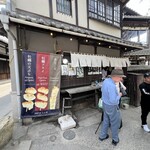 そば処 とんぼ - 