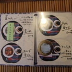 みつばち - 本日は豆寒は売り切れ…(。>д<)