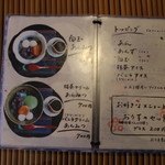 みつばち - クリームあんみつは２種類!!v(・∀・*)