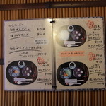 みつばち - セットメニューも有ります♪( v^-゜)♪