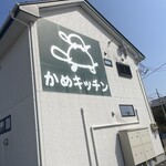 かめキッチン - 裏手