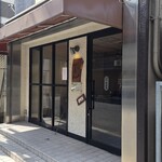 骨付鳥かもん - お店の外観