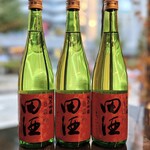 Sake stanD 凛 - 